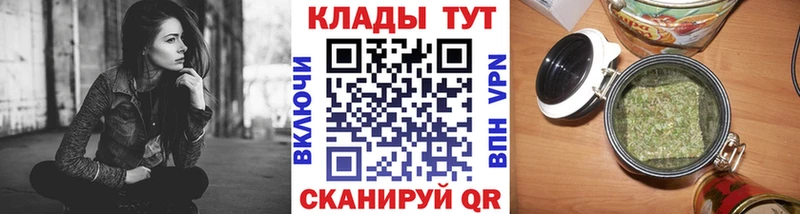Как найти закладки Верхняя Салда Бошки Шишки Гашиш