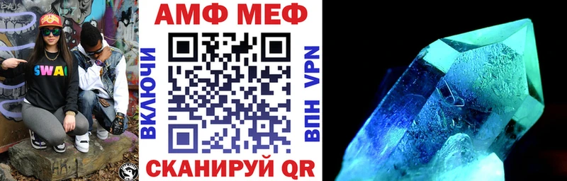 где можно купить   Верхняя Салда  Амфетамин Розовый 