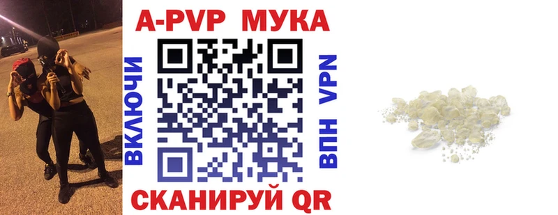 A-PVP Crystall  купить наркотик  Верхняя Салда 