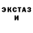 Бутират оксибутират Tony Toni