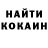 КЕТАМИН ketamine CrazyMan !