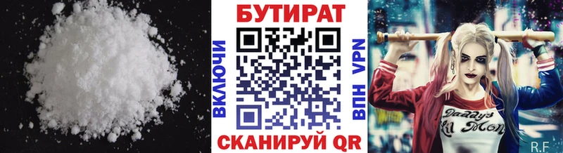 БУТИРАТ буратино  хочу   гидра ссылки  Верхняя Салда 