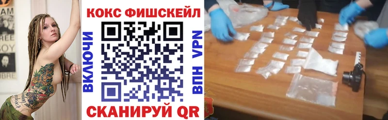 КОКАИН 99%  Верхняя Салда 