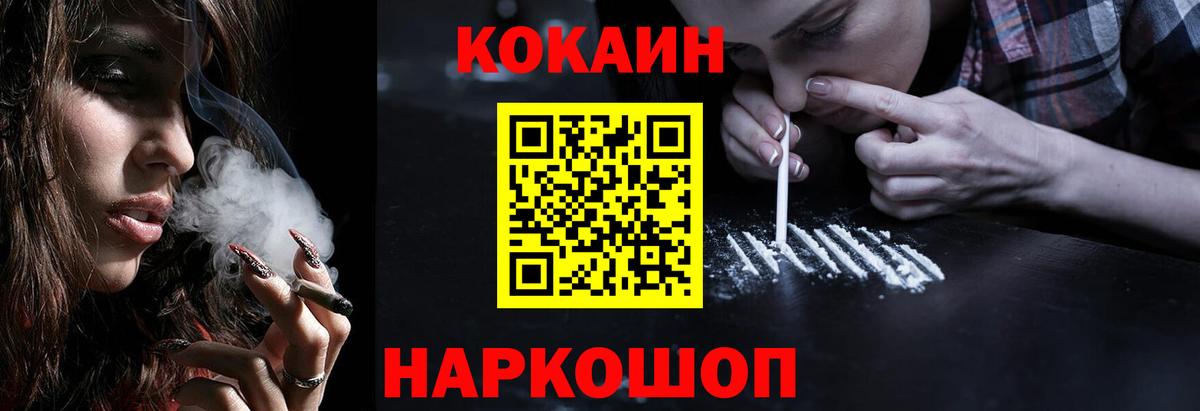 COCAIN VHQ Верхняя Салда