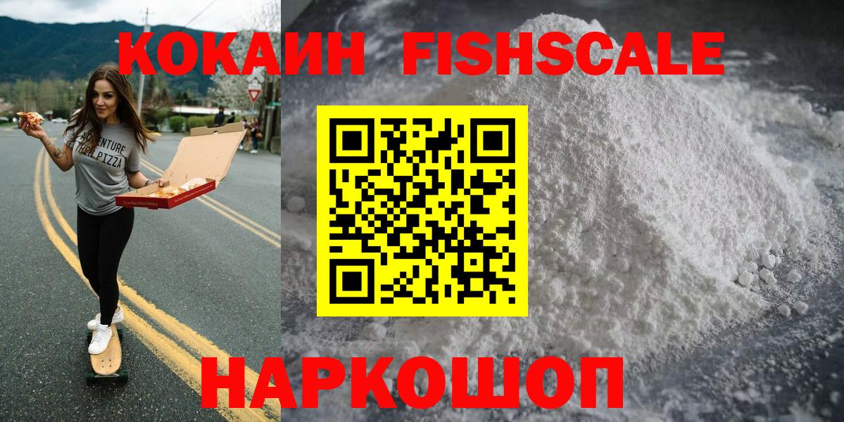 цена   Вход с VPN  Верхняя Салда  Cocaine 99%  COCAIN VHQ 