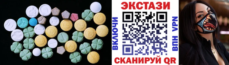 ЭКСТАЗИ TESLA  Верхняя Салда 
