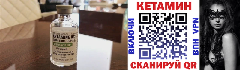 блэк спрут как войти  как найти закладки  Верхняя Салда  Кетамин ketamine 