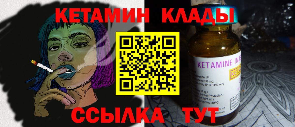 МЕТ  Вход с VPN  КОКАИН  ГАШИШ  Верхняя Салда  Меф МЯУ МЯУ кристаллы  Канабис  Гашиш 