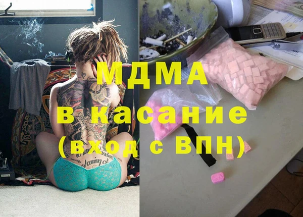 марки nbome Богородицк