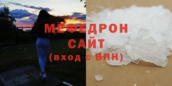 мет Нязепетровск