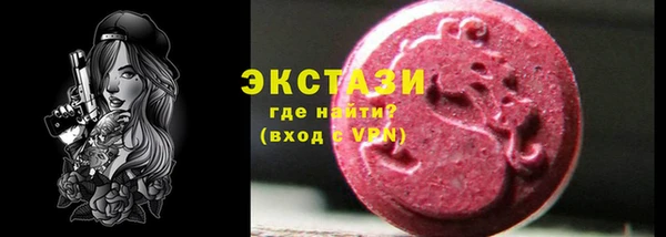 марки nbome Богородицк