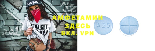 ECSTASY Аркадак