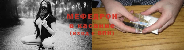мдпв Нягань