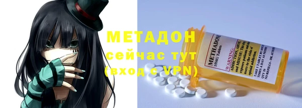 mdpv Богородск