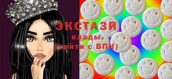 марки nbome Богородицк