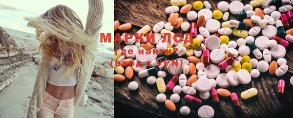 молекула духа Бородино