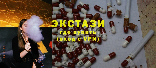 ECSTASY Аркадак
