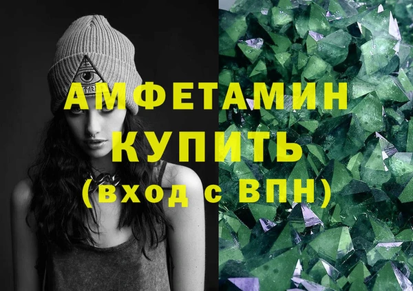 марки nbome Богородицк