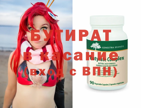 дмт Армянск