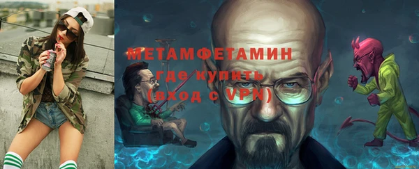 дмт Армянск