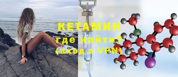 марки nbome Богородицк