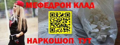 мескалин Бердск