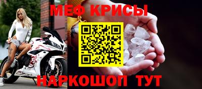 мескалин Бердск