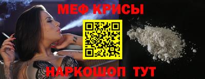 твердый Белорецк