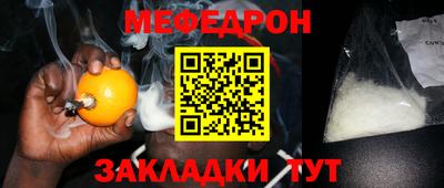 мескалин Бердск