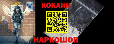 a pvp Белореченск