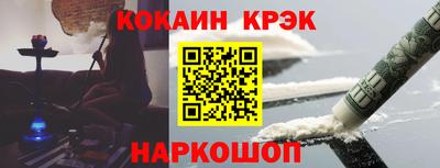 a pvp Белореченск