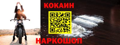 твердый Белорецк