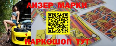 мескалин Бердск