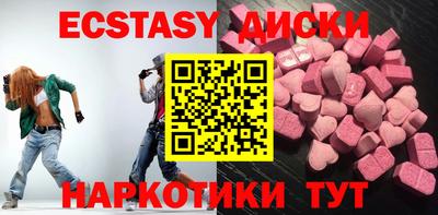 мескалин Бердск