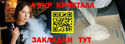 мескалин Бердск