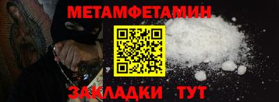 мескалин Бердск