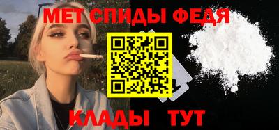 твердый Белорецк