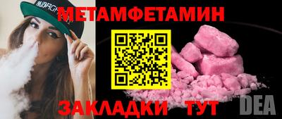 a pvp Белореченск