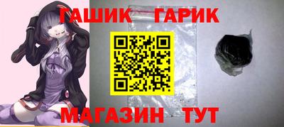 прущая мука Железноводск