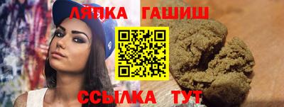 твердый Белорецк