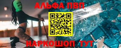 твердый Белорецк