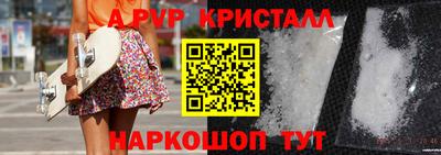 твердый Белорецк