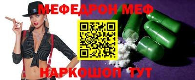 альфа пвп Ефремов