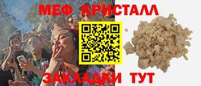 твердый Белорецк