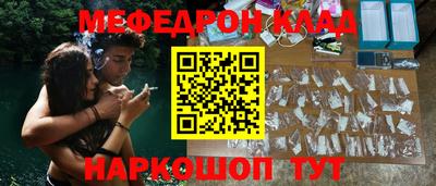 a pvp Белореченск