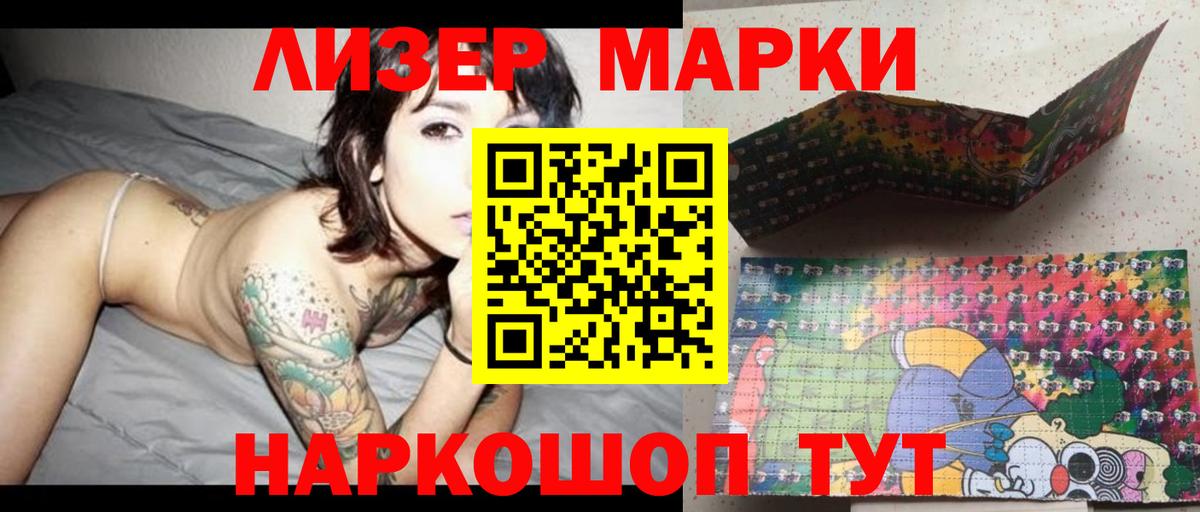 ЛСД экстази кислота  LSD-25 экстази ecstasy  МЕГА ССЫЛКА  Вход с VPN  Верхняя Салда 