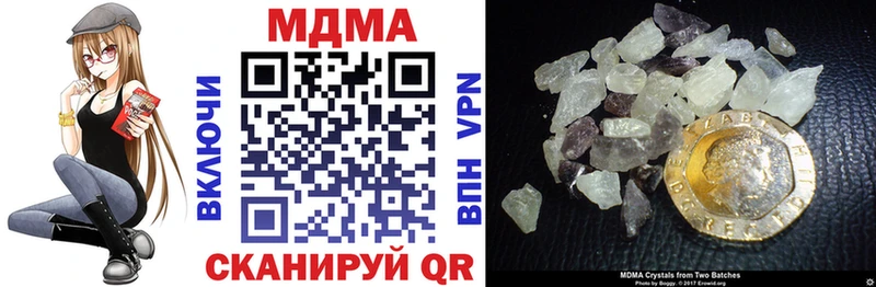 МДМА crystal  где купить наркотик  Верхняя Салда 
