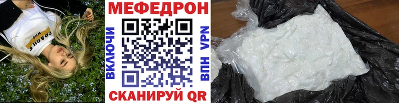 Меф кристаллы  хочу наркоту  ОМГ ОМГ зеркало  Верхняя Салда 