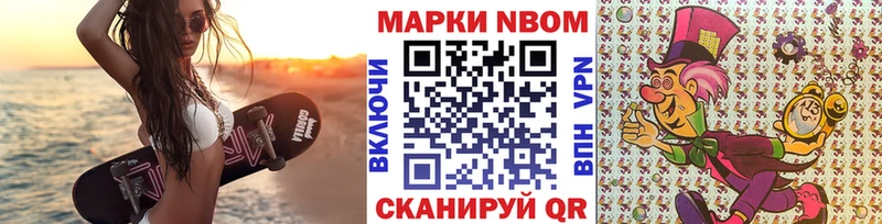 Марки 25I-NBOMe 1,5мг  наркошоп  Верхняя Салда 