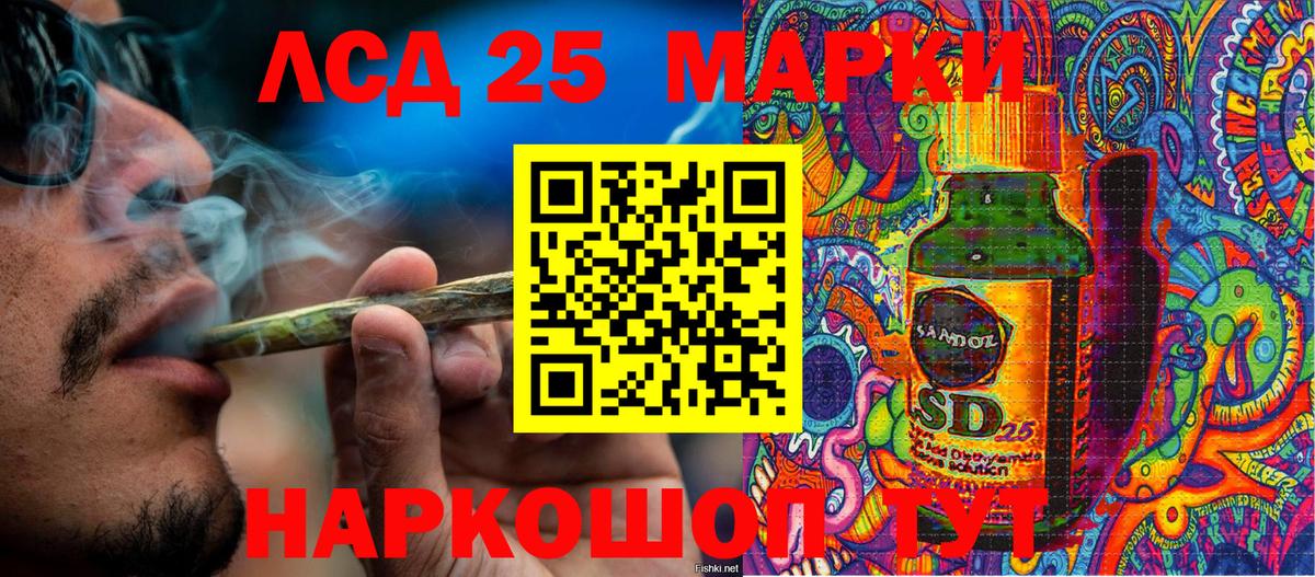 Марки 25I-NBOMe 1,8мг Верхняя Салда